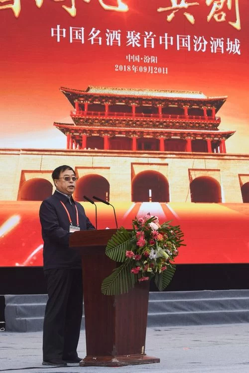中国名酒齐聚中国汾酒城(图4) 中国名酒齐聚中国汾酒城(图4)