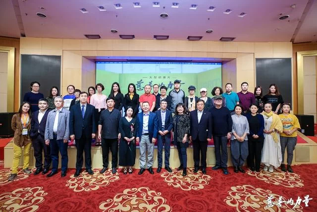 大型纪录片《慈善的力量》新闻发布暨公益慈善文化沙龙在京举行(图2) 大型纪录片《慈善的力量》新闻发布暨公益慈善文化沙龙在京举行(图2)