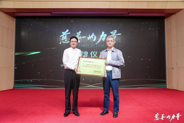 大型纪录片《慈善的力量》新闻发布暨公益慈善文化沙龙在京举行(图3)