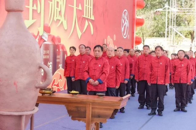 2018汾酒封藏大典在山西汾阳杏花村开幕(图2) 2018汾酒封藏大典在山西汾阳杏花村开幕(图2)