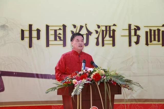 中国汾酒书画院暨汾酒商学院文化学院正式揭牌(图2) 中国汾酒书画院暨汾酒商学院文化学院正式揭牌(图2)