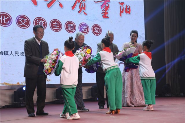 孝满京城 德润人心，古镇新城共贺重阳暨文化交流主题活动