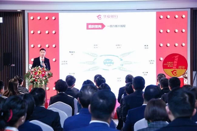“文创金融”助力北京文创产业发展——华夏银行北京文创产业管理部成立一周年纪实(图1) “文创金融”助力北京文创产业发展——华夏银行北京文创产业管理部成立一周年纪实(图1)