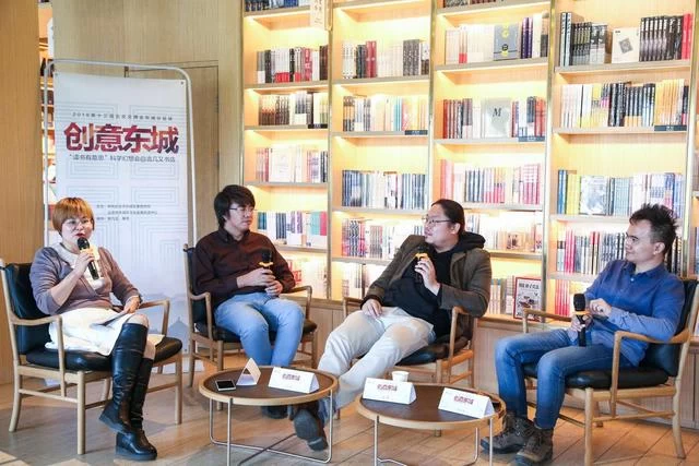 在科学幻想的大海中畅游 "读书有意思"科学幻想会在言几又书店举办(图5) 在科学幻想的大海中畅游 "读书有意思"科学幻想会在言几又书店举办(图5)