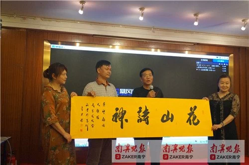 壮族著名诗人黄神彪新作品引关注,众多大咖前来助阵(图2) 壮族著名诗人黄神彪新作品引关注,众多大咖前来助阵(图2)
