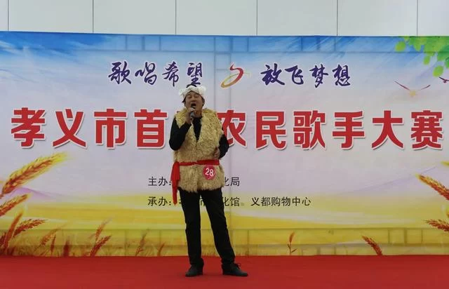 山西孝义市举办首届农民歌手大赛(图3) 山西孝义市举办首届农民歌手大赛(图3)