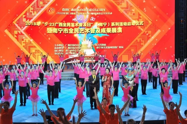 广西: 实现公共文化服务的跨越式发展(图1)