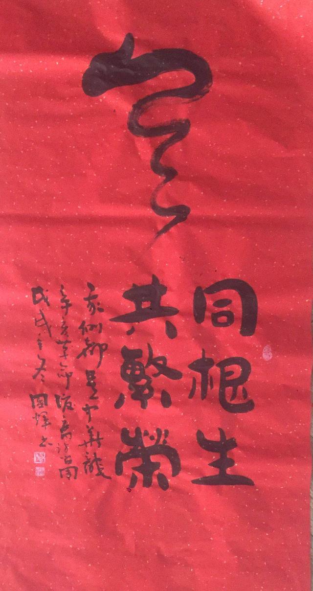 辛亥革命后裔访问团携生态书法访问宝岛台湾(图6)