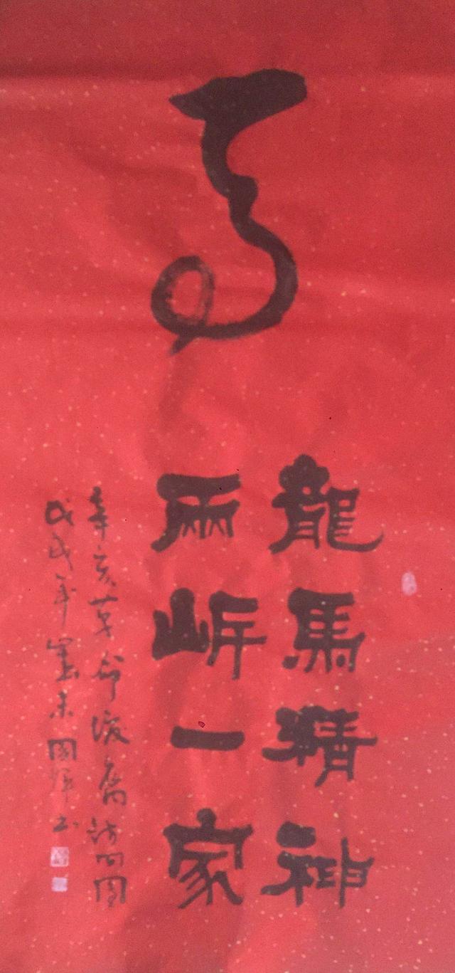 辛亥革命后裔访问团携生态书法访问宝岛台湾(图7)