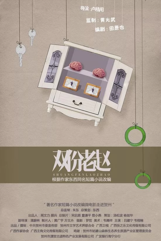 让更多人分享文学作品 让城市宣传更多样化(图1)