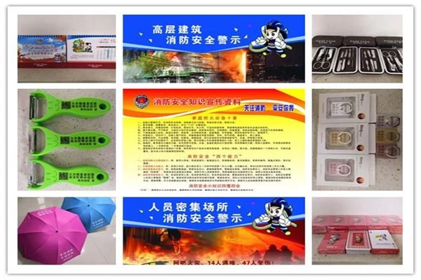 全民参与 防治火灾——陕西清涧县消防大队打造消防宣传"全民模式"(图1) 全民参与 防治火灾——陕西清涧县消防大队打造消防宣传"全民模式"(图1)