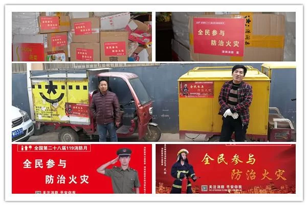 全民参与 防治火灾——陕西清涧县消防大队打造消防宣传"全民模式"(图6) 全民参与 防治火灾——陕西清涧县消防大队打造消防宣传"全民模式"(图6)