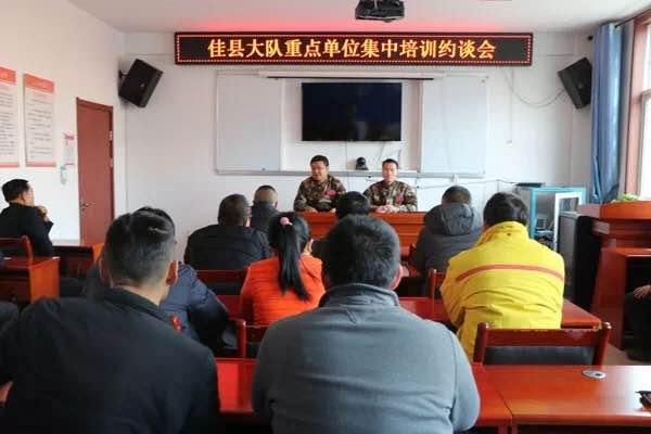 陕西佳县消防大队集中约谈培训重点单位消防责任人(图1)