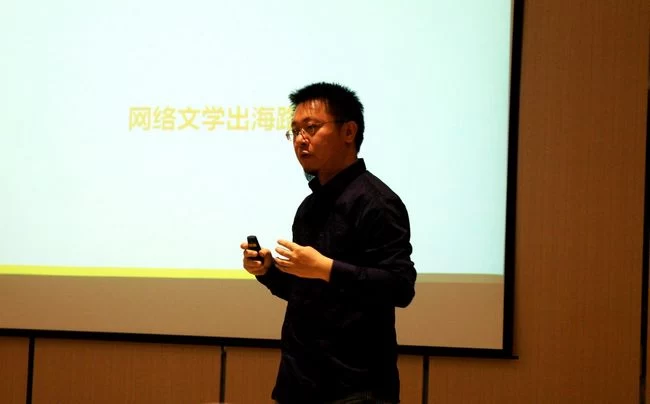 “国际出版产业格局与中国出版产业未来发展”分论坛综述(图3) “国际出版产业格局与中国出版产业未来发展”分论坛综述(图3)