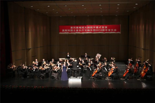 高贵不贵的黄冈模式——写在黄梅戏大剧院开业运营三周年(图2) 高贵不贵的黄冈模式——写在黄梅戏大剧院开业运营三周年(图2)