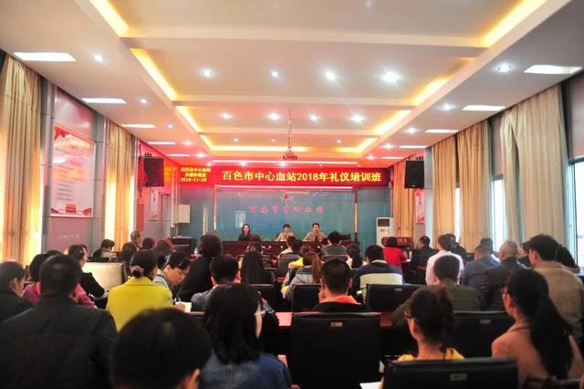 传承文脉 传递爱心——广西百色市中心血站以民族文化助推无偿献血健康发展(图1) 传承文脉 传递爱心——广西百色市中心血站以民族文化助推无偿献血健康发展(图1)