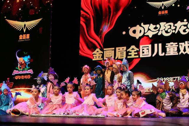 ＂金画眉＂儿童戏剧新春大联欢将在中国国家话剧院上演(图1)