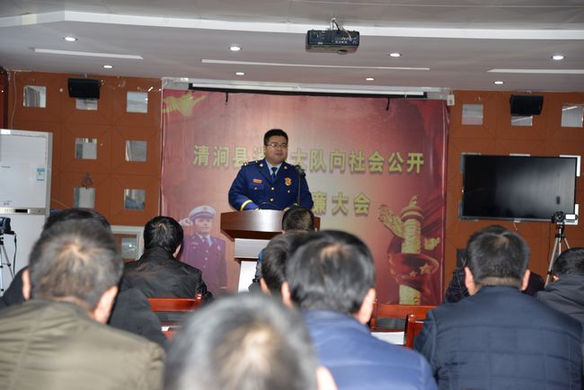 陕西清涧县消防大队组织召开公开述职述廉大会(图2)