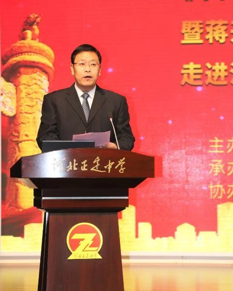 歌曲《中国梦》首发仪式暨蒋开儒“新时代,中国梦·我的梦”演讲在河北正定中学举行(图5) 歌曲《中国梦》首发仪式暨蒋开儒“新时代,中国梦·我的梦”演讲在河北正定中学举行(图5)