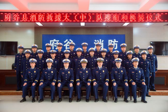 履行新使命、踏上新征程，陕西府谷消防救援大队举行授衔和换装仪式(图3)