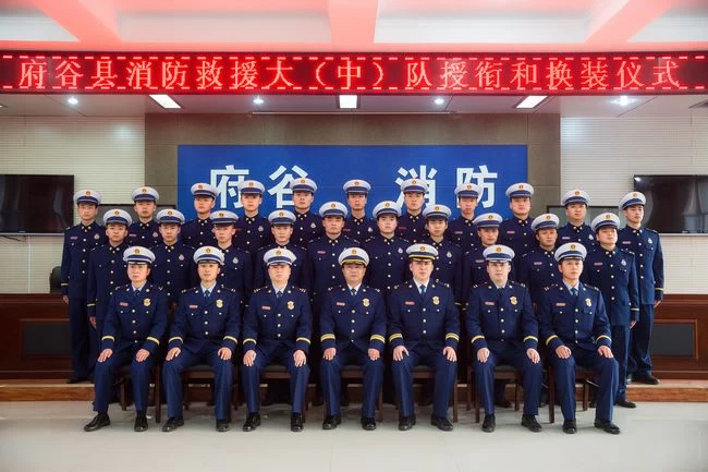 履行新使命、踏上新征程,陕西府谷消防救援大队举行授衔和换装仪式(图3) 履行新使命、踏上新征程,陕西府谷消防救援大队举行授衔和换装仪式(图3)