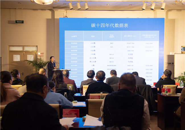 扎赉诺尔人类头骨化石年代测定结果发布会在北京召开(图3) 扎赉诺尔人类头骨化石年代测定结果发布会在北京召开(图3)