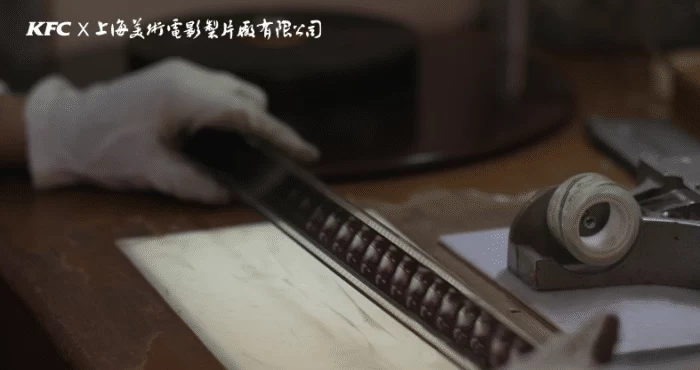 《国漫守护人》引热议 肯德基匠心助力国漫经典传承(图2) 《国漫守护人》引热议 肯德基匠心助力国漫经典传承(图2)