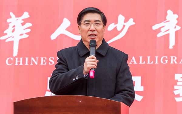 第三届“全球华人少年书法大会”总决赛圆满收官(图3)