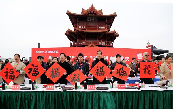 第三届“全球华人少年书法大会”总决赛圆满收官(图2)