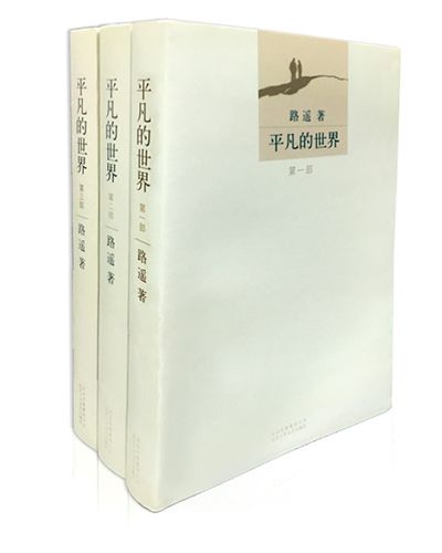 新时代中国文艺的前进方向(图2)