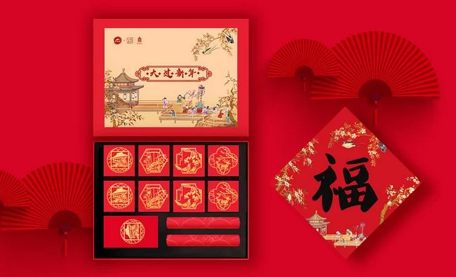 必胜客推出“宫范儿”下午茶 品味新春宫廷年味(图4) 必胜客推出“宫范儿”下午茶 品味新春宫廷年味(图4)