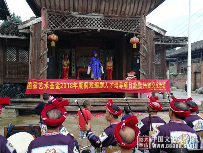 国家艺术基金项目“侗戏编剧人才培养”——让侗戏艺术有剧本有戏演有人才(图3) 国家艺术基金项目“侗戏编剧人才培养”——让侗戏艺术有剧本有戏演有人才(图3)