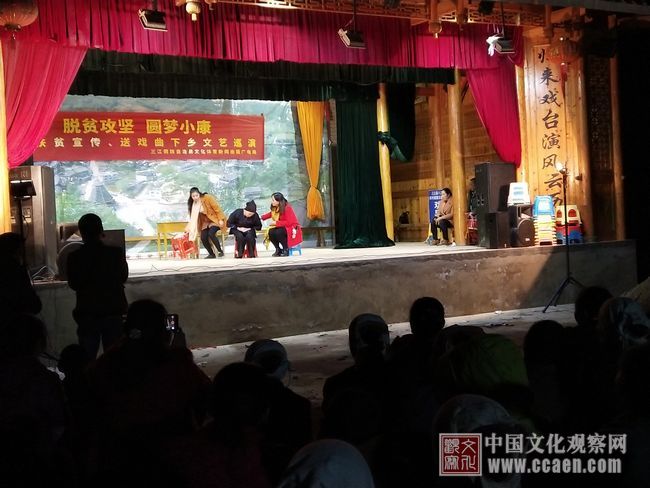 国家艺术基金项目“侗戏编剧人才培养”——让侗戏艺术有剧本有戏演有人才(图4) 国家艺术基金项目“侗戏编剧人才培养”——让侗戏艺术有剧本有戏演有人才(图4)