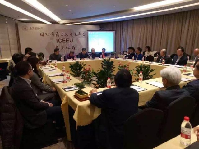国内外专家学者和企业家齐聚上海, 共建“国际儒商文化交流平台”