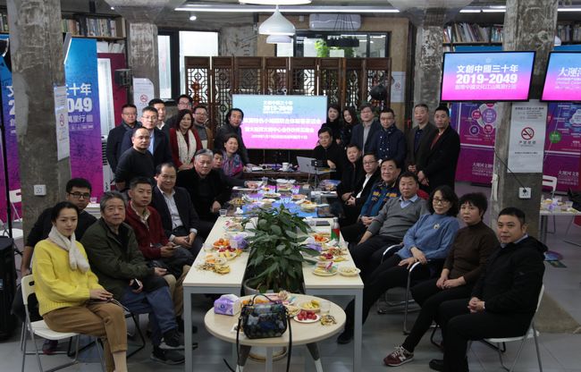 文创中国三十年新春茶话会暨大运河文创中心启用仪式举办(图1) 文创中国三十年新春茶话会暨大运河文创中心启用仪式举办(图1)