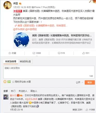 中医药市场久入“寒冬”,“回暖”到底需要几步走?(图1) 中医药市场久入“寒冬”,“回暖”到底需要几步走?(图1)