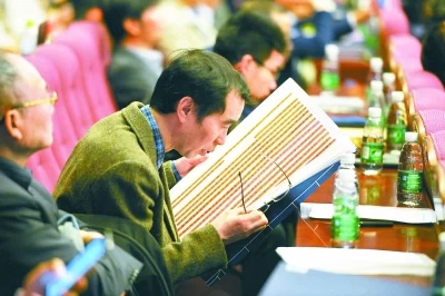 十年破译“清华简”(图2) 十年破译“清华简”(图2)