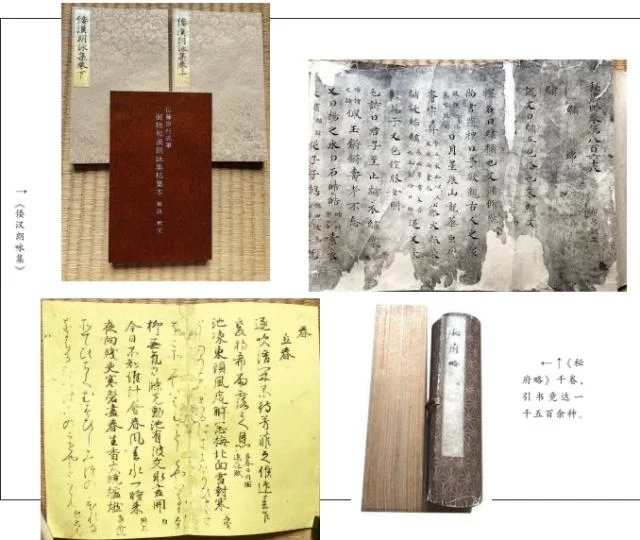 1548309919910511.jpg 汉籍东传五百年——漫谈唐以前中日之间的“海上丝路”(图5)