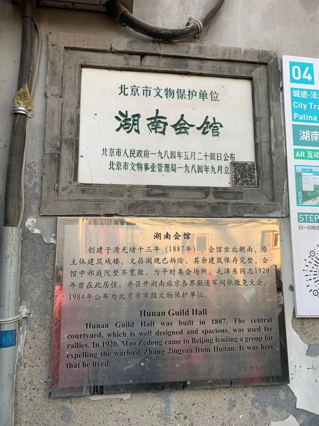 举子进京赶考住会馆免费,你以为那是白住?其实那是风投(图2) 举子进京赶考住会馆免费,你以为那是白住?其实那是风投(图2)