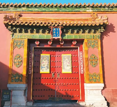 再现康乾盛世过年场景 故宫动用近千套文物展览(图1) 再现康乾盛世过年场景 故宫动用近千套文物展览(图1)