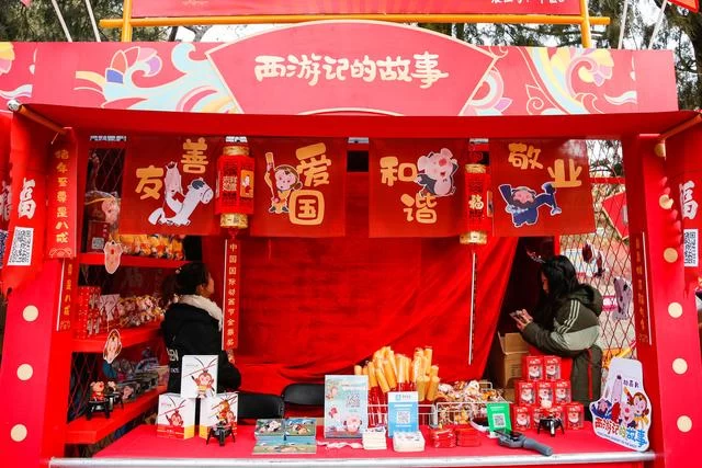 传承经典创意童年 地坛庙会上的中国味道(图2) 传承经典创意童年 地坛庙会上的中国味道(图2)