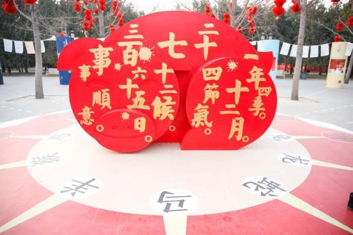 地坛庙会文创游览之必备攻略(图5) 地坛庙会文创游览之必备攻略(图5)