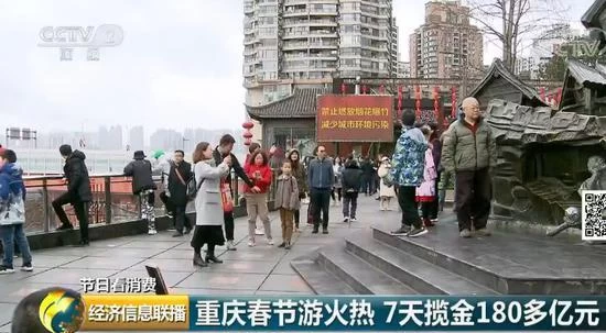 7天580.42亿元 这里成了名副其实的“吸金王”(图4) 7天580.42亿元 这里成了名副其实的“吸金王”(图4)