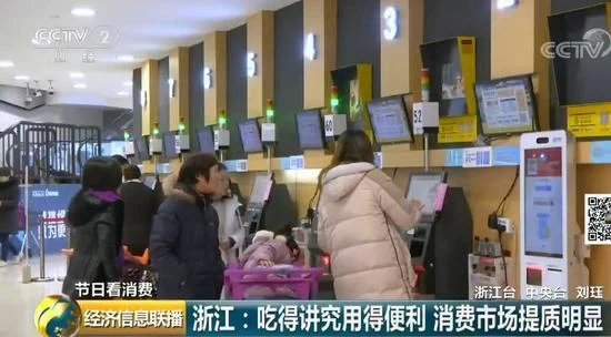 7天580.42亿元 这里成了名副其实的“吸金王”(图11) 7天580.42亿元 这里成了名副其实的“吸金王”(图11)