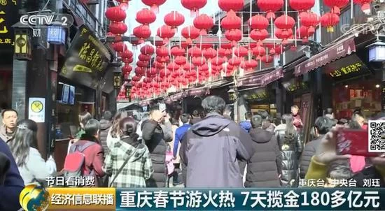 7天580.42亿元 这里成了名副其实的“吸金王”(图3) 7天580.42亿元 这里成了名副其实的“吸金王”(图3)