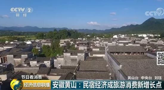 7天580.42亿元 这里成了名副其实的“吸金王”(图9) 7天580.42亿元 这里成了名副其实的“吸金王”(图9)