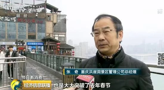 7天580.42亿元 这里成了名副其实的“吸金王”(图5) 7天580.42亿元 这里成了名副其实的“吸金王”(图5)