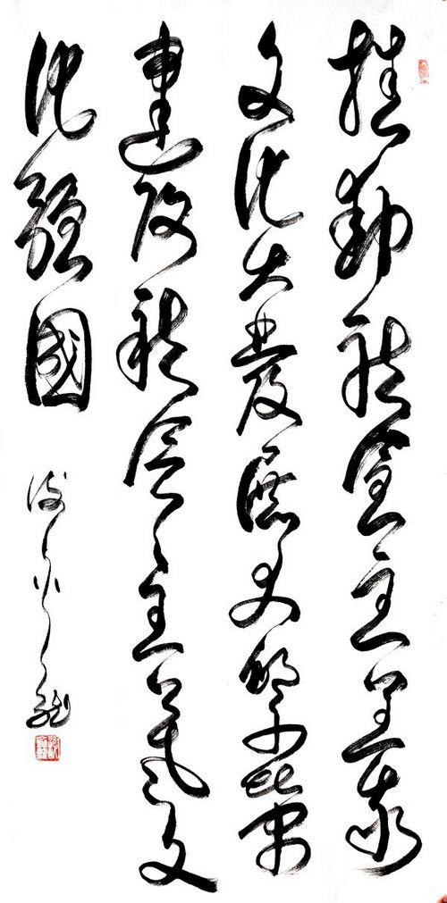特邀艺术家献礼全国两会——谢金龙(图16)