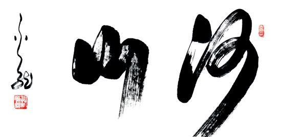 特邀艺术家献礼全国两会——谢金龙(图3)