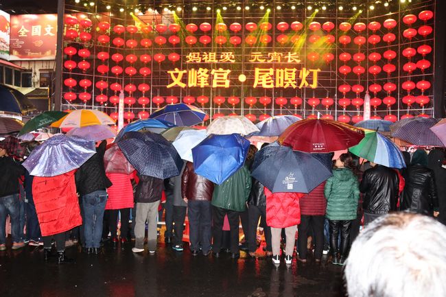海峡两岸同闹文峰宫妈祖“尾暝灯”元宵(图2) 海峡两岸同闹文峰宫妈祖“尾暝灯”元宵(图2)